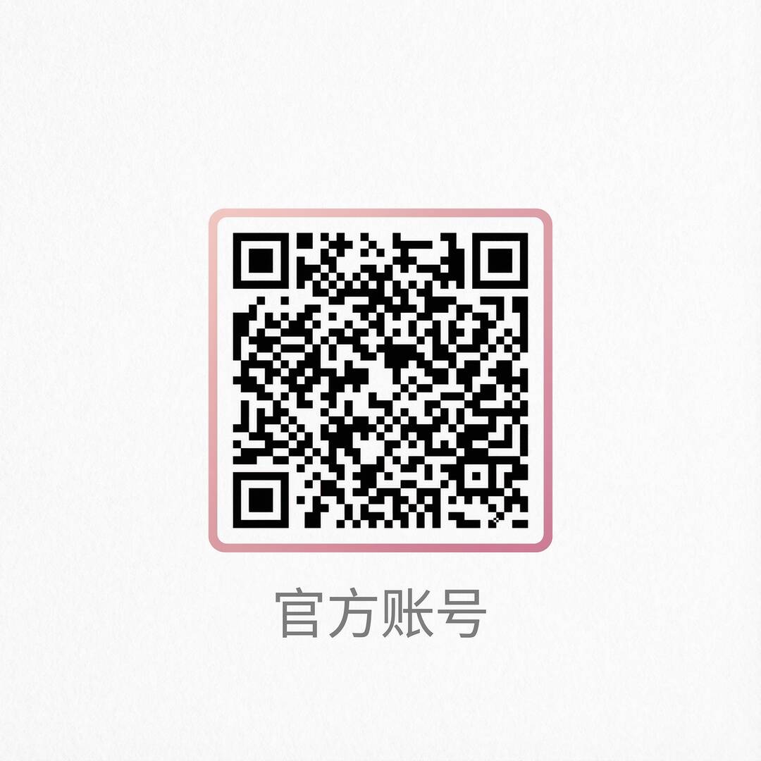 羞羞漫画公众号二维码